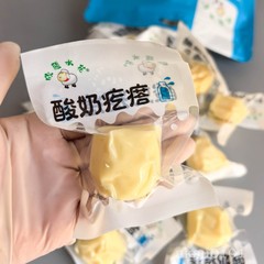 新疆名物 ジャイアントクイーンヨーグルト ニキビ乳製品 ミルクキューブ ミルクバー 独立した小包装 健康スナック ヘアストレートナー