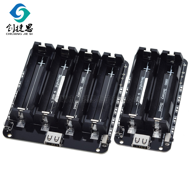 ESP32 两路/四路18650锂电池扩展板V8移动电源扩展板 贴片电池座
