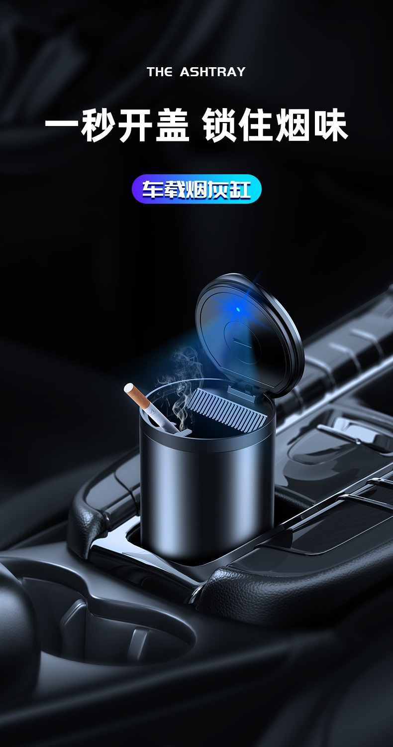 New Model Car Ashtray with Cover, Multifunctional Led Lighted Car Ashtray, High-End Car Ashtray Box