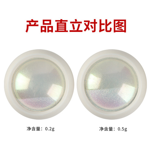 Cross-border nail art accessories glitter powder, colorful shell powder, mermaid pearl mirror magic mirror powder, rainbow neon powder