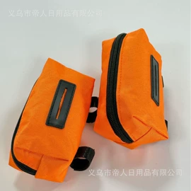 笔袋;零钱包;文件袋