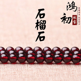 ����ˮ�� ��Ȼʯ��ʯɢ�� �A�� DIY���� �Ƽtʯ��ʯ���Ʒ ���l