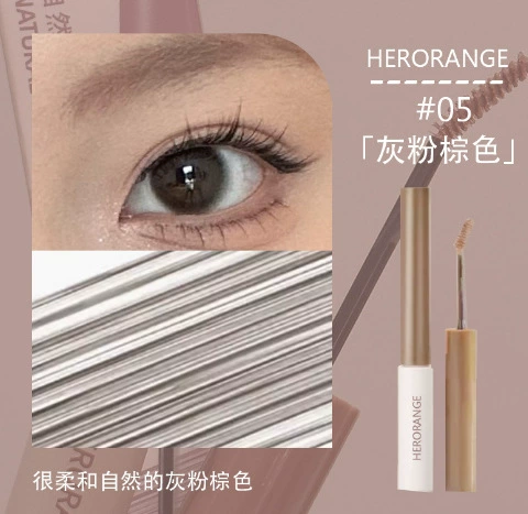 HERORANGE Waterproof eyebrow dye, long-term effect, styling, no smudge