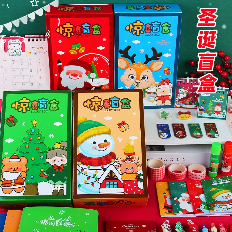 Мультфильм Студент Рождественские Канцелярские Слепая Коробка Подарочная Упаковка 9 шт. Костюм Детский Рождественский Обучающий Канцелярский Костюм Подарочная Коробка