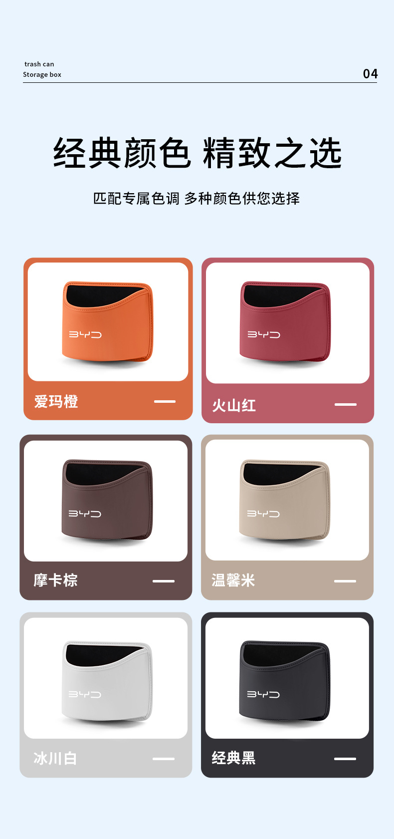 Byd Car Trash Can Car Storage Bag Han Tang Qin Song Yuan Dmi Plus Dolphin Ev Seal Dm