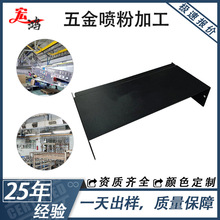 東莞專業噴塑源頭工廠噴塑流水線路由器機頂盒五金外表噴塗上色