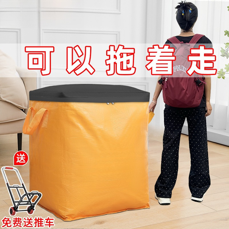 Capacity Moving Packing Bags, Student Clothing Storage Bags, Express Delivery Luggage Packing Woven Bags, Moving Plastic Wardrobe Bags