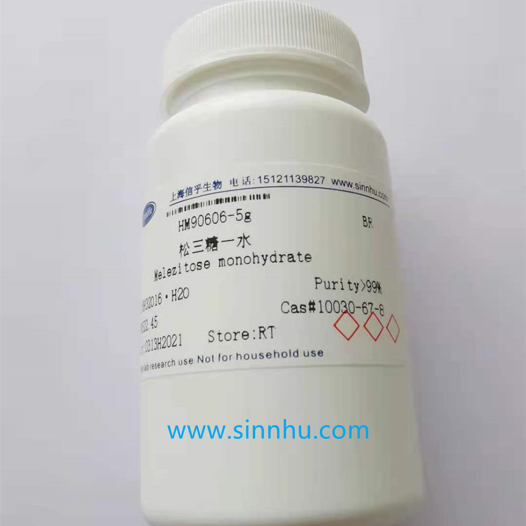 恩诺沙星   /   乙基环丙沙星  /   93106-60-6