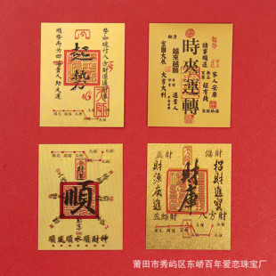 Caiku is running from time to time. Gold foil mobile phone stickers, adhesive stickers, live event gift manufacturers wholesale