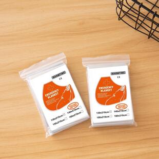 2 Pack Large silver Emergency Blanket Emergency Kit Outdoor Wildlife Survival Life-saving Blanket Emergency Heat Preservation Blanket Sunscreen