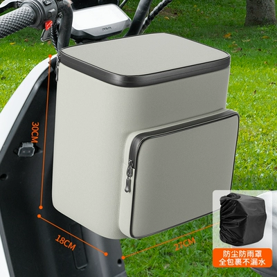 Bag, Electric car tail box - heavy-rain-package-haoyue-gray-upgraded-waterproof-zipper-three-layer-waterproof-fabric-19l-large-capacity-can-hold-helmet-raincoat-charger-default-items