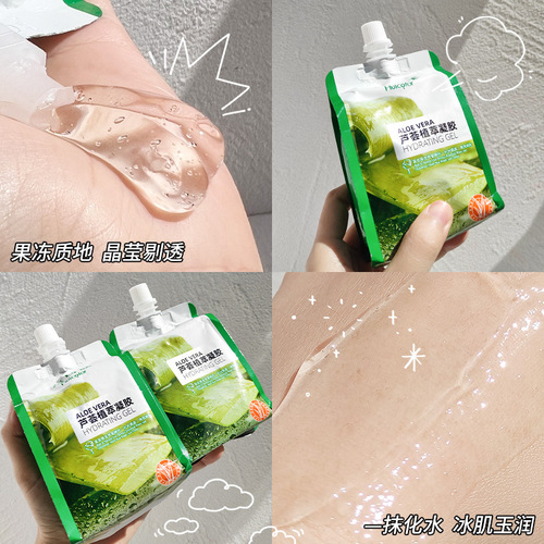 Aloe vera gel aloe vera gel 300g large capacity moisturizing and hydrating facial care cream bag manufacturer wholesale