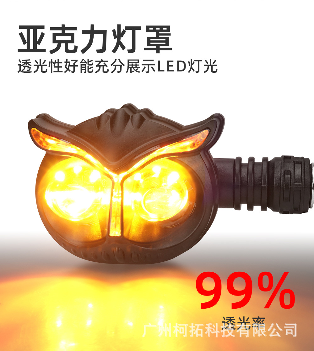 High-brightness motorcycle LED yellow-white dual-color sequential turn signal warning light corner light motorcycle modification accessories