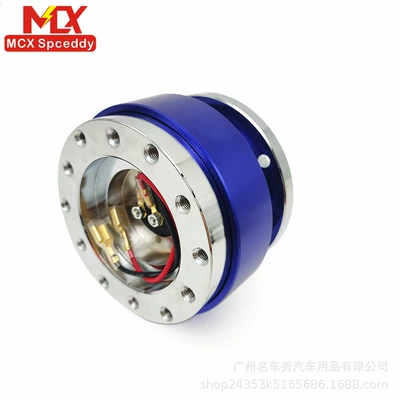 Steering wheel wheel base quick release device - blue