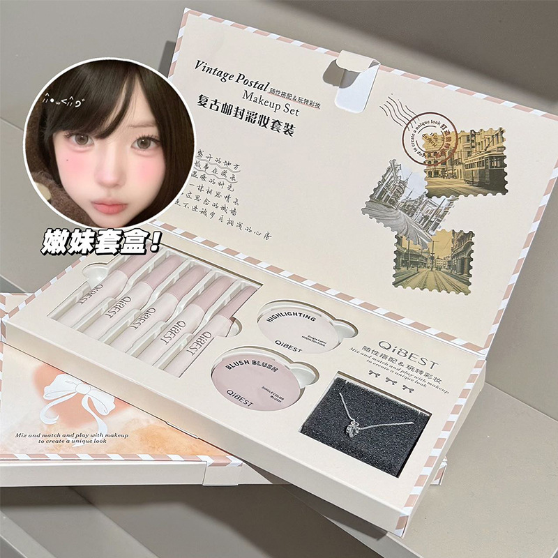 QIBEST复古邮封彩妆套装 雾面唇泥腮红高光项链可爱套装跨境批发|undefined