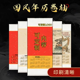 画纸、画布;木质工艺品;首饰包装