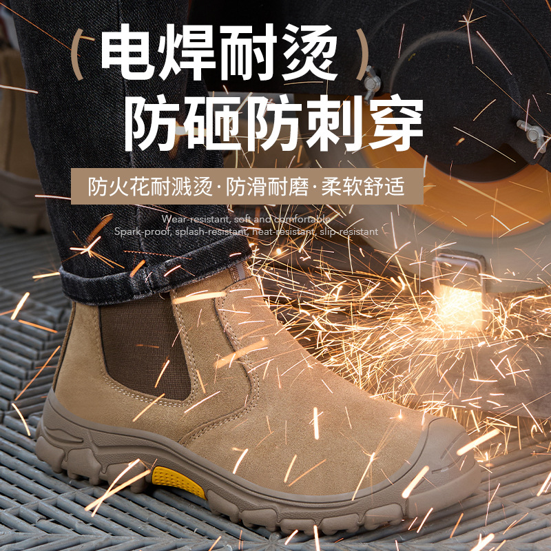 劳保鞋男电焊防烫防砸防刺穿带钢头牛皮耐磨防滑舒适轻便工地工作