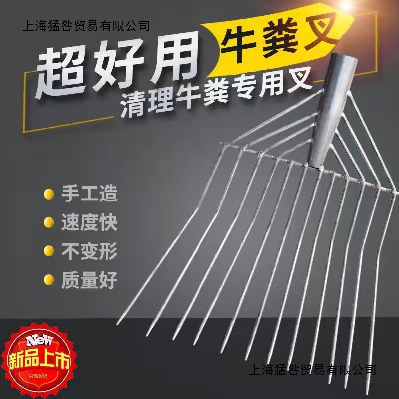 多功能牛粪叉手持马粪叉家用铲垃圾叉子耐用加厚大号农用叉子批发