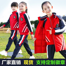 运动会开幕式班服校服儿童小学生棉服三件套加厚冬季幼儿园园服批