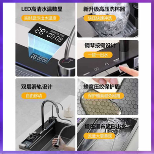 ✅ Whale Raindance Waterfall Sink Stainless Steel Large Single Tank Multifunctional Digital Display Dishwashing Sink Kitchen Household Sink