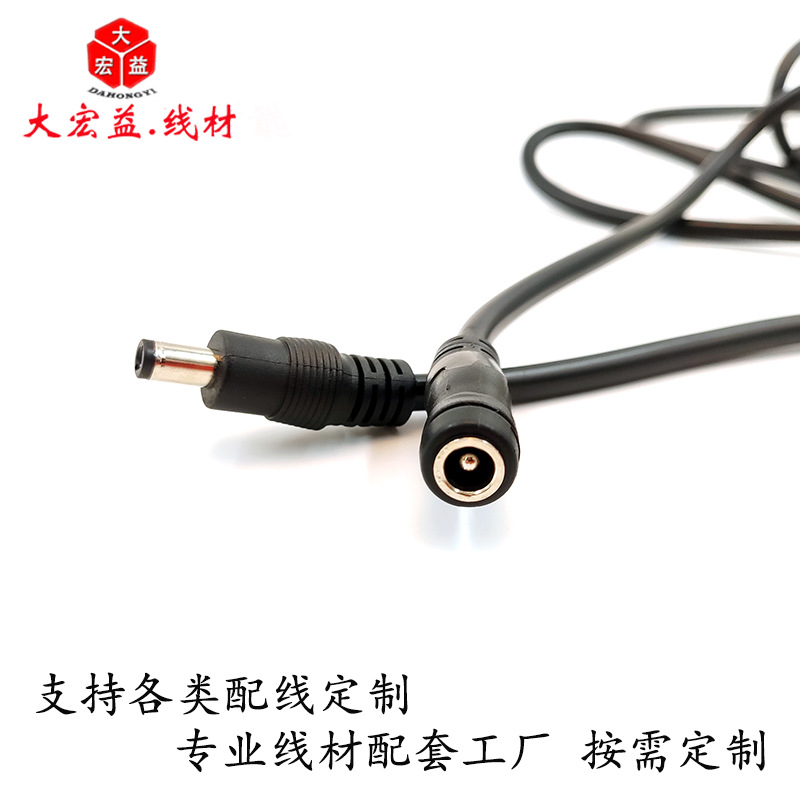 ��������DC��Դ��5521����ĸͷ�Ӵ������߼�صƾߵƴ������ӳ���