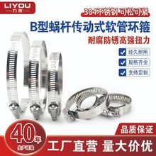 B΁UʽܛܭhA304ܛBӿQ676