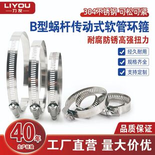 B��΁�U����ʽܛ�ܭh����A������304���ܛ���B�ӿ���Q676