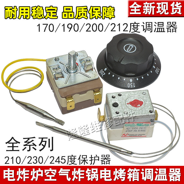200-Degree Rotary Temperature Control Electric Fryer Air Fryer Temperature Control Switch Electric Oven Fryer Thermostat Temperature Limiter 200-Degree Rotary Temperature Control Electric Fryer Air Fryer Temperature Control Switch Electric Oven Fryer Thermostat Temperature Limiter