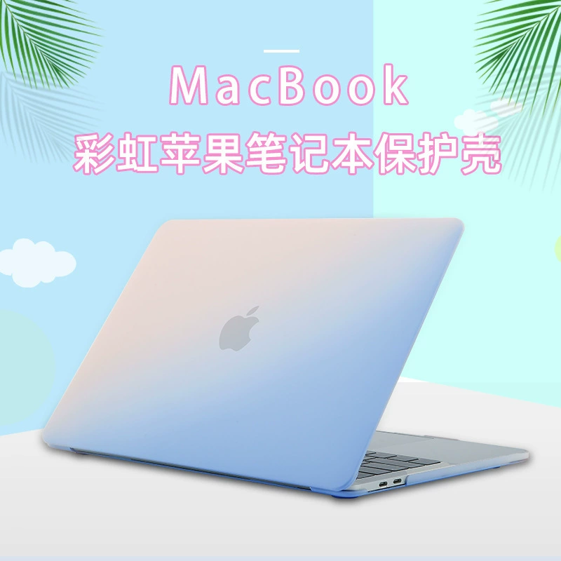 Совместимый с Apple ноутбук защитный кремовый чехол на 13 дюймов