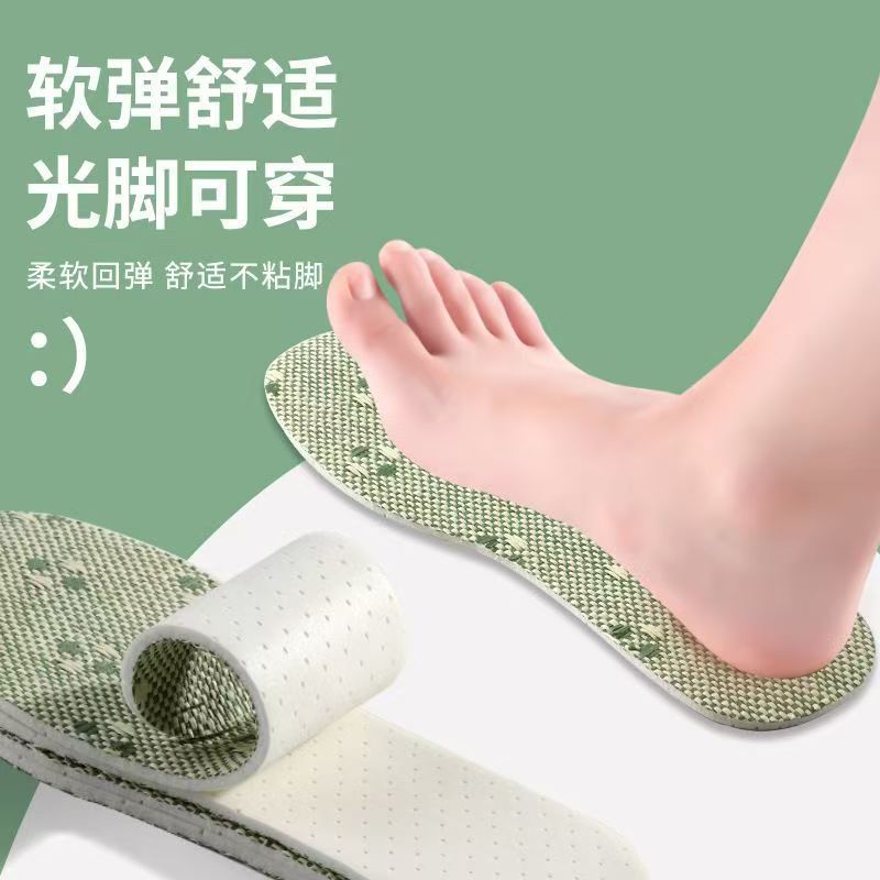 El reemplazo rápido de la pulpa de madera de hierba de verano transpirable, absorbente del sudor, antibacteriano, desodorante, pies descalzos, plantillas de látex, plantillas frescas