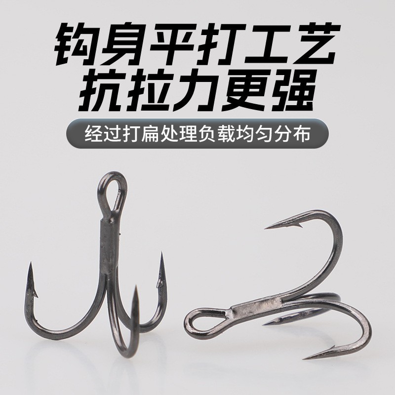 Triple Hook with Reinforced Slant Design, Black Nickel Matte Tin Coating, High Carbon Barbed Short Shank Hook for Bass Fishing