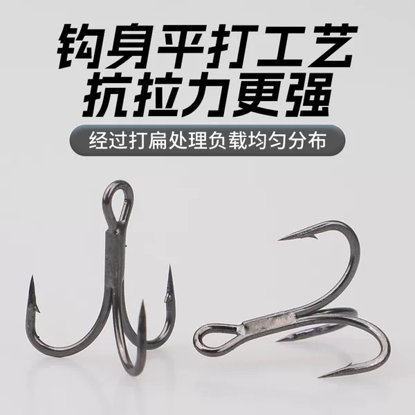 Triple Hook with Reinforced Slant Design, Black Nickel Matte Tin Coating, High Carbon Barbed Short Shank Hook for Bass Fishing