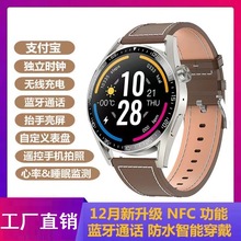 HW28S�r�������ֱ�ͨԒ�տ�֧��nfc�o����๦���֭hһ�����l��