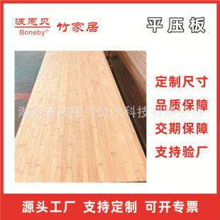 Դ�^���S���lƽ���p������̼��ƽ�����Ӱ嶨�Ƽӹ��ߴ�̼��̎��