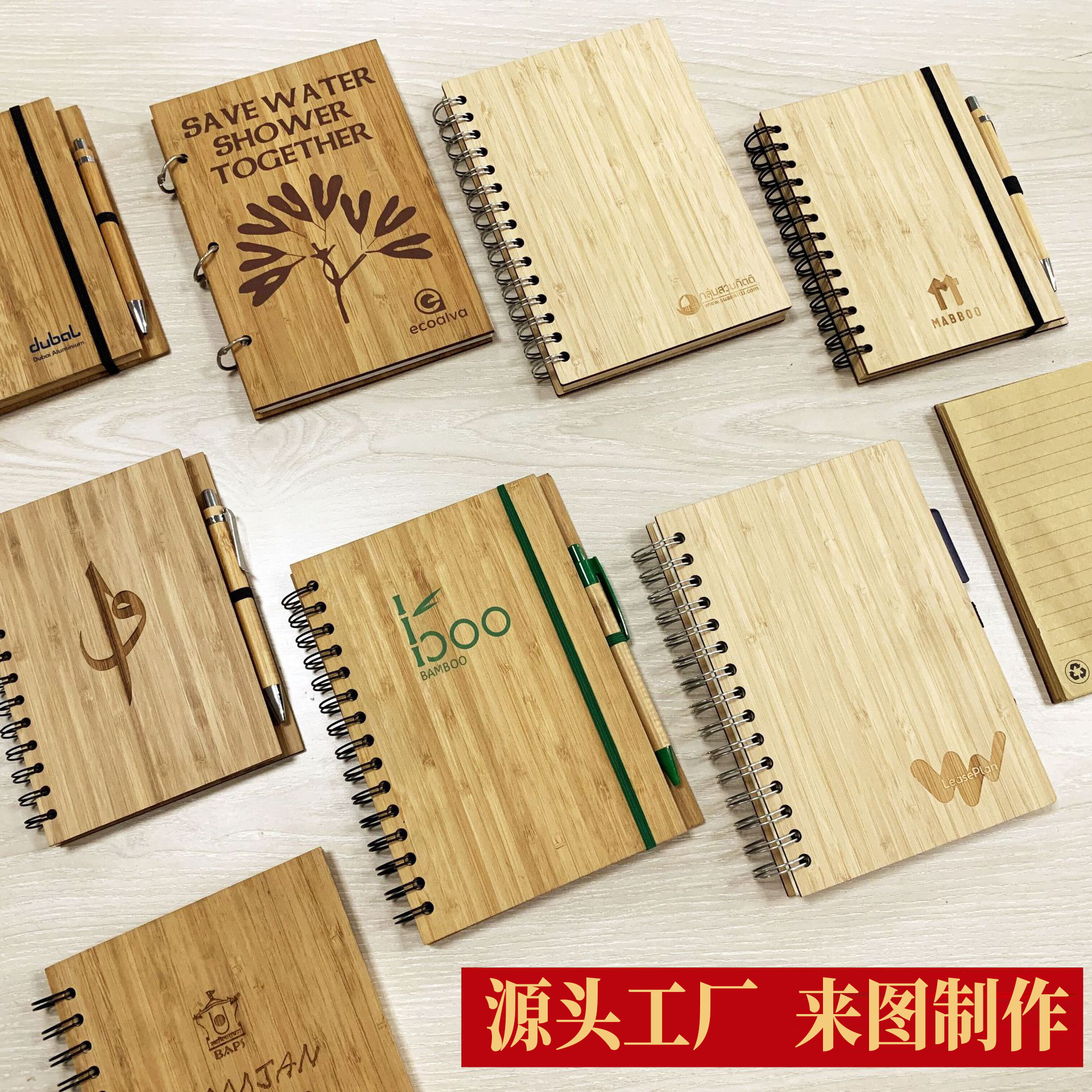 Cuaderno de bobina de madera cuaderno personalizado cuaderno de mano cuaderno de notas grabación láser papelería mayorista