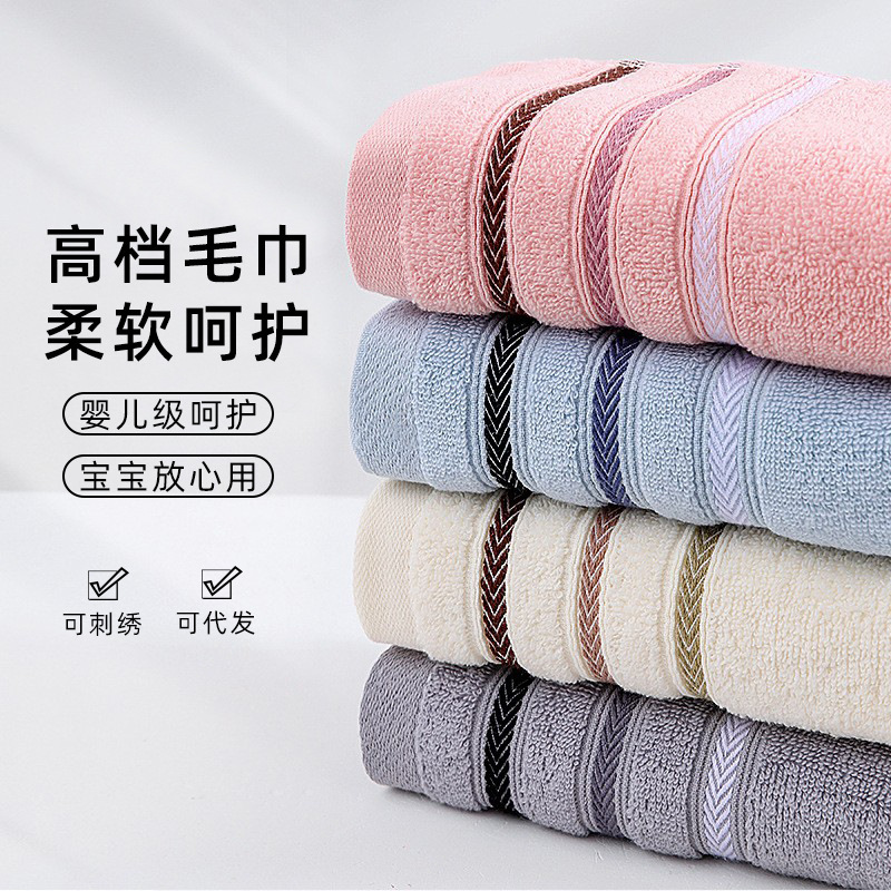 Gaoyang Towel Face Towel Pure Cotton Absorbent Thickeneded 18 Pieces Bathing Adult Home Face Towel Gift Welfare Wholesale