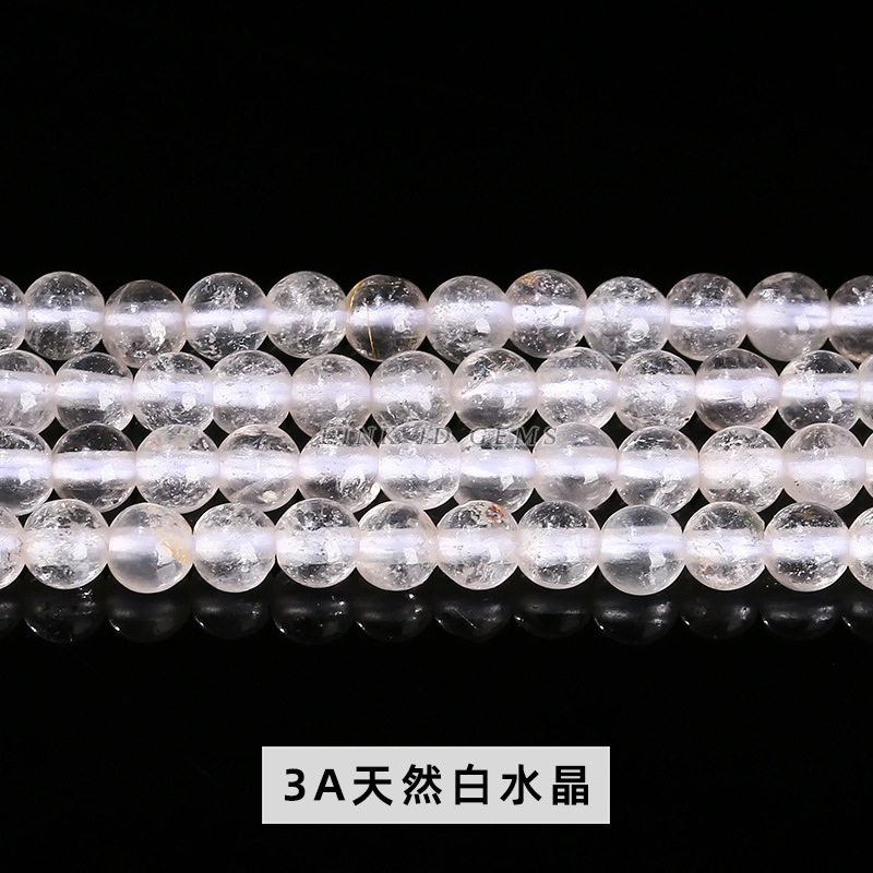 極細小珠各種水晶瑪瑙2mm-3mm小円珠アクセサリーアクセサリーdiyビーズイヤリングアクセサリー|undefined