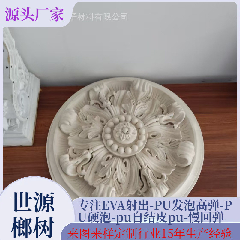 欧式风格圆形硅胶模具滴胶摆件石膏碟子批发