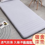 榻榻米海绵垫床垫软垫宿舍单人床学生秋式褥子家用打地铺垫被睡垫
