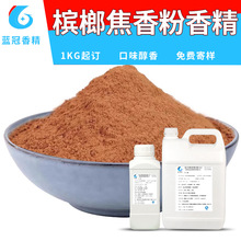 �����㾫ʳƷ���͸ߜؙ�������㾫ζ����÷�������T�ǹ�������