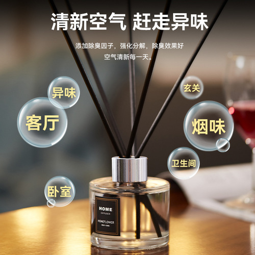 Aromatherapy fire-free essential oil gift box five-star hotel bedroom household rattan aromatherapy gift box bathroom deodorizing aromatherapy