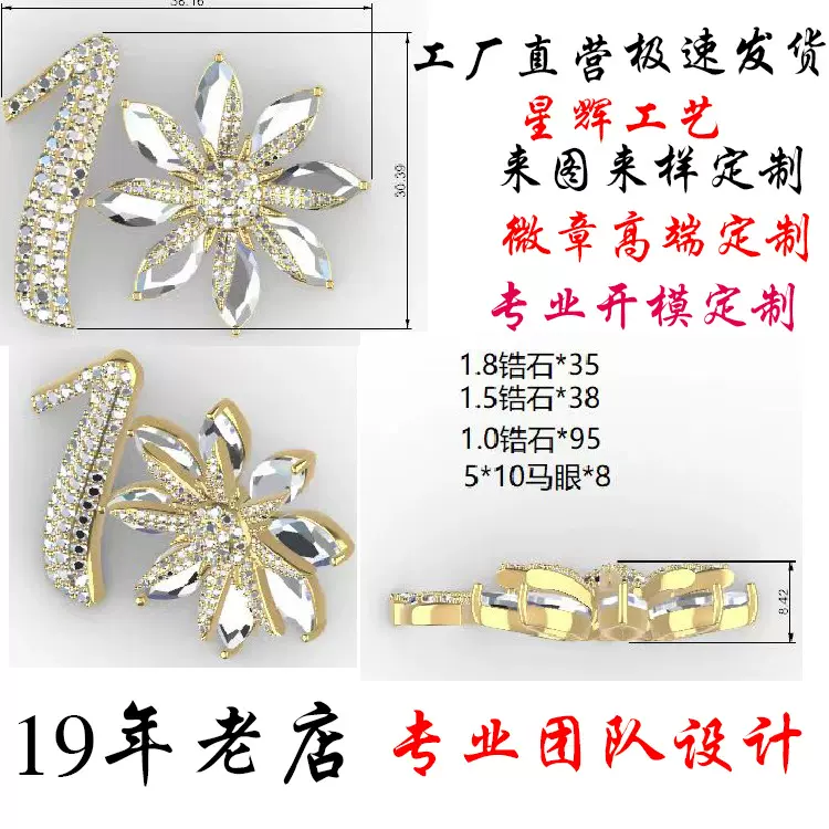 夏季铜镶锆石diy徽章定制公司设计logo胸针来图定不锈钢珍珠批发