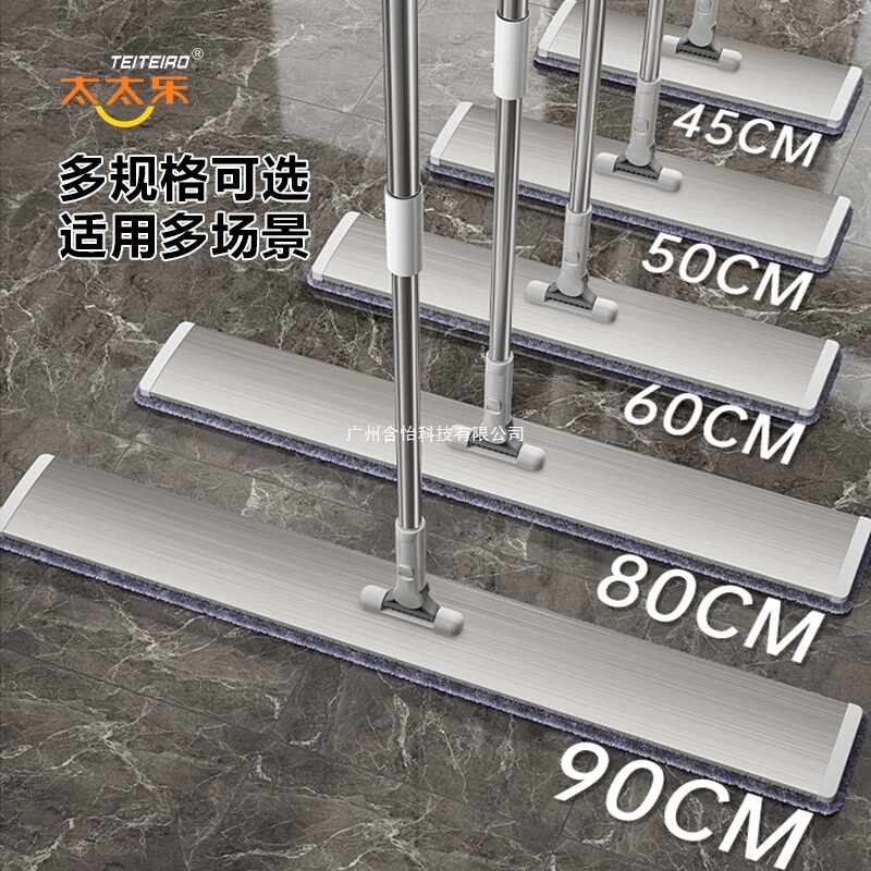 Totole Large Flat Mop Commercial 2024 New Model Dust Push Hotel Factory Household One-Push Clean Floor Mop Cleaning