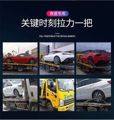 trailer special belt can be — Trailer rope/net/strap