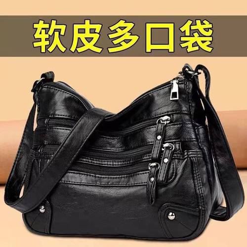 Soft leather bag for middle-aged women 2025, with multiple pockets, unisex shoulder and crossbody bag, suitable for middle-aged mothers.