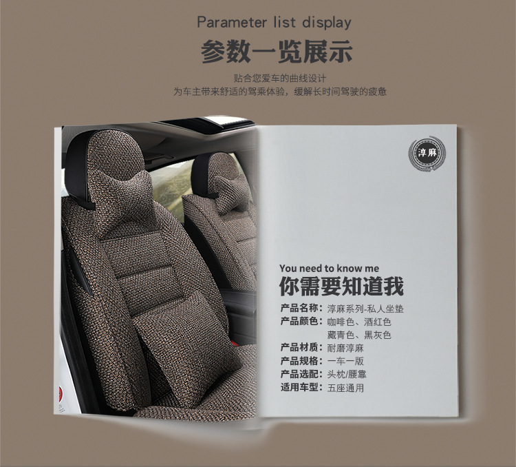New Full-Coverage Car Seat Cushion Cover, Suitable for All Seasons, Linen Fabric Seat Cushion, Special for Small Cars, Full Coverage