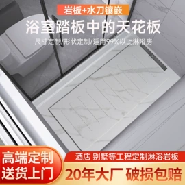 地面砖;岩板;内墙砖