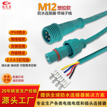 �����ܷ���ȼ��|��ĸ��ˮ���^M12�B������늾�4о�����^�i�o����