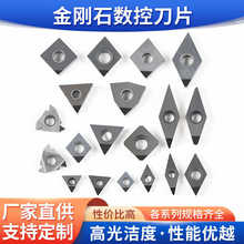 进口金刚石PCD数控刀片APKT1604刀头高光钻石刀粒单头PCD宝石刀粒