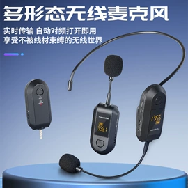 麦克风/话筒;调音台;其他音响设备